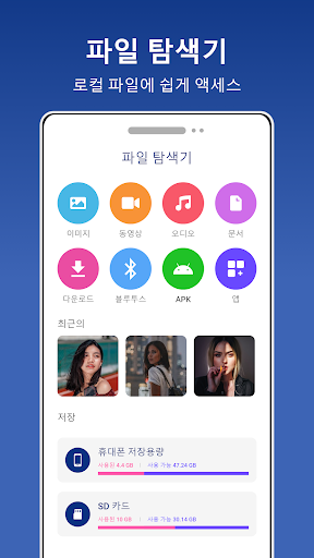 앱 미리보기