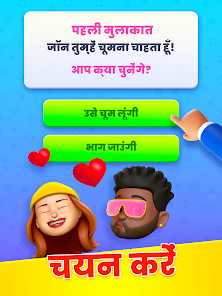 स्क्रीनशॉट की इमेज
