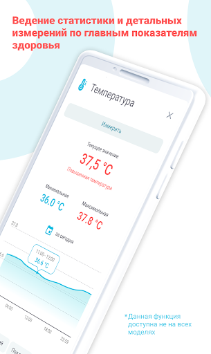 RunGo Screen 3