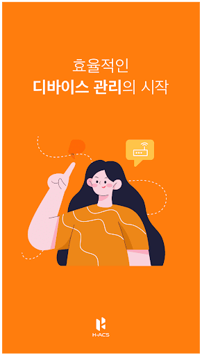Android application H-ACS Assist screenshort