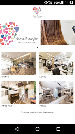 Android application 美容室・ヘアサロン Loves Laughs（ラブズラフズ） screenshort