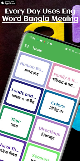 Android application English to Bangla Word Meaning screenshort