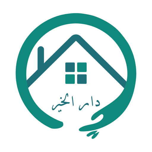 DarLkhir - دار الخير logo