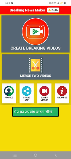 Breaking News Maker (BNM) Screen 2