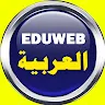 Arabic Eduweb