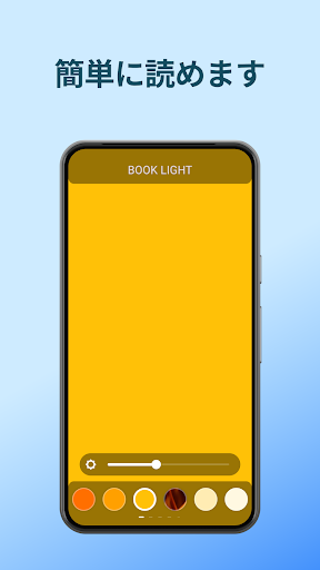 アプリのプレビュー
