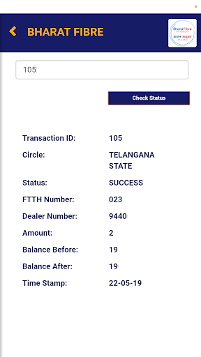Bharat Fibre Wallet Screen 3