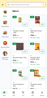 Tmart Wholesale screenshot 3