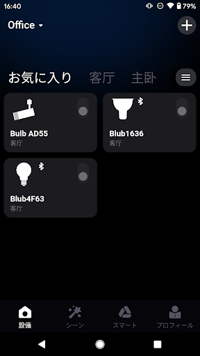Android application HIKARIYA Smart screenshort