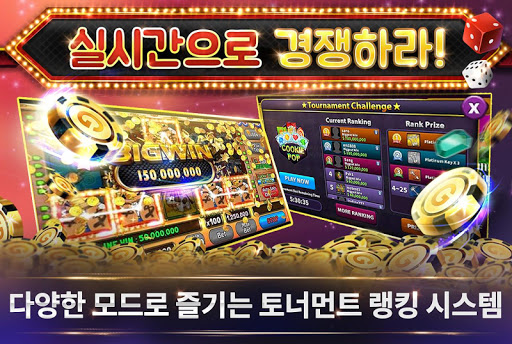슬롯 소셜카지노2 - 라스베가스 Slots Social Screen 3