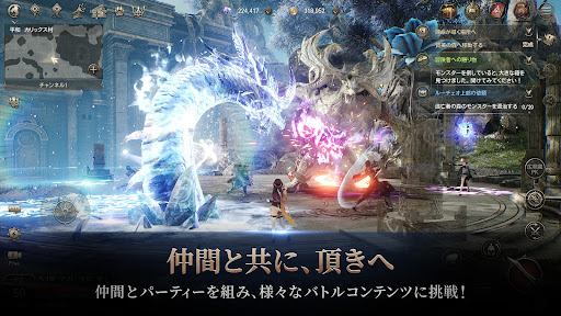 HIT : The World screenshot 5