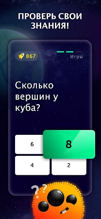 Game screenshot Quiz Planet mod apk