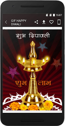 GIF Happy Diwali Wishes 2020