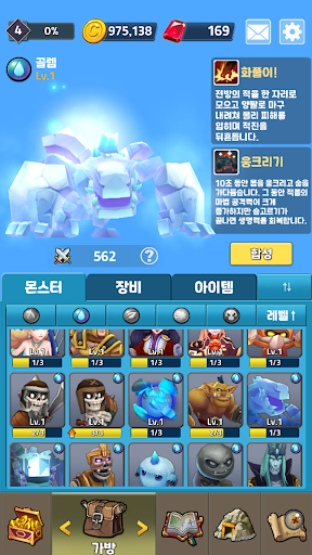 Dungeon Manager : Mine King - Role Playing - games