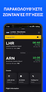 Εικόνα στιγμιότυπου οθόνης