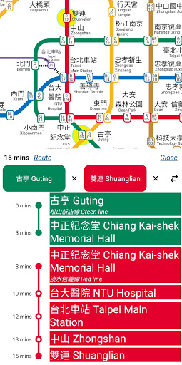 Taipei Metro Map and Routes Screen 2