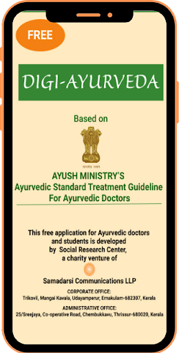Android application digiayurveda screenshort