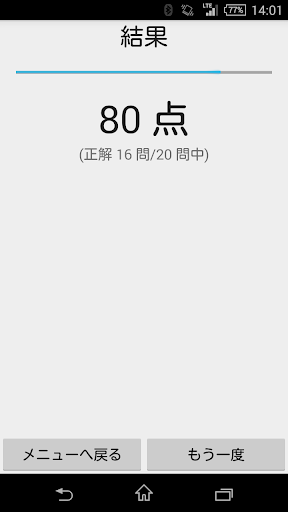 Updated 小２算数 水かさ計算 かんたん 反復問題集 Pc Android App Mod Download 22