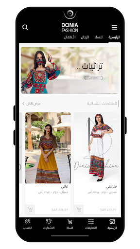 Android application Donai World screenshort