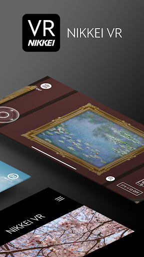 Android application 日経VR screenshort