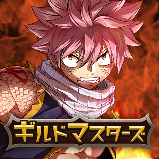 Fairy Tail ギルドマスターズ Apps On Google Play