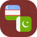 Cover Image of Download Uzbek - Urdu Translator 1.2 APK