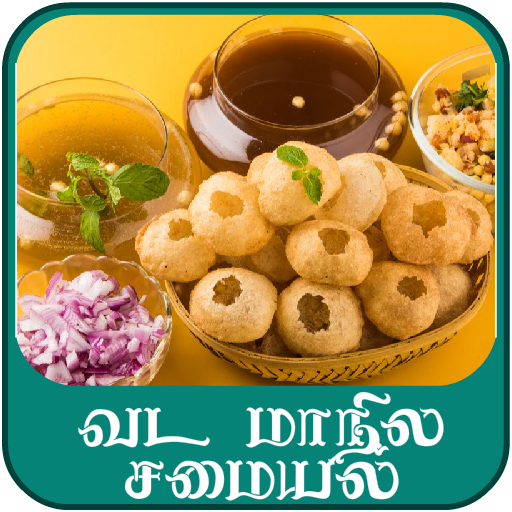 best 20 north indian foods in tamil