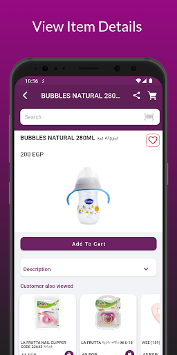 Omran pharmacy Screen 3