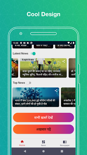 UC News - UC Mini news Browser