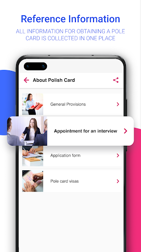 Android application Karta Polaka tutor screenshort
