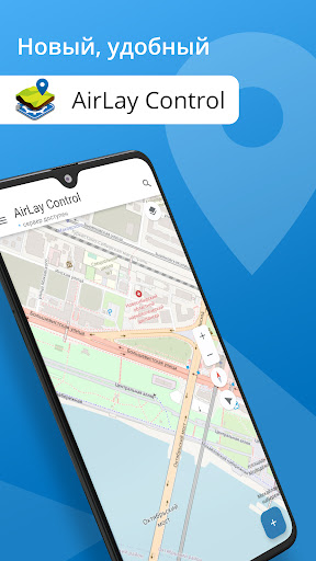 Android application Airlay Control screenshort
