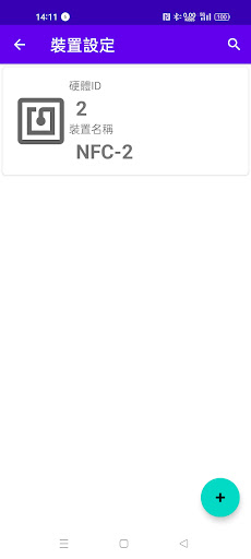 mpTool Screen 3