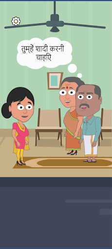 Android application Indian Bride screenshort