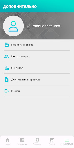 Осьминожки Screen 3