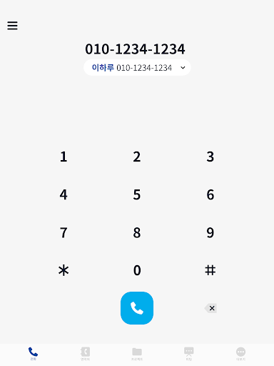 스마트워크 for KCT