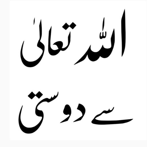 Dawat e Islami Books logo
