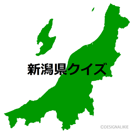 新潟県クイズ logo