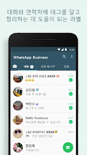 WhatsApp Business 2.23.7.17 3