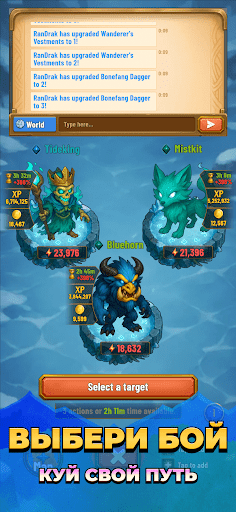 Рангард: Айдл ММОРПГ Скриншот Игры для Android 4