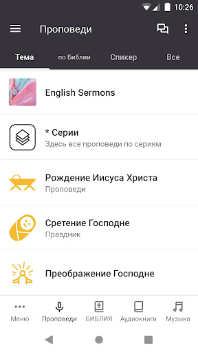 Screenshot of Kapli Sota