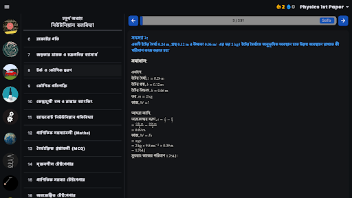 Screenshot 25