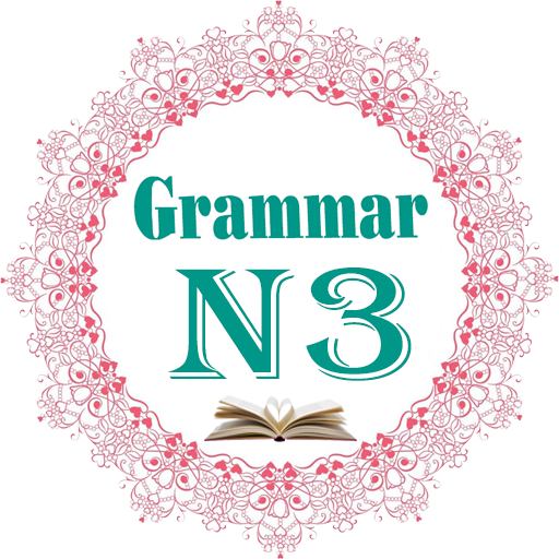 Japanese Grammar JLPT N3 Descarga en Windows