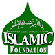 Islamic Foundation Villa Park تنزيل على نظام Windows