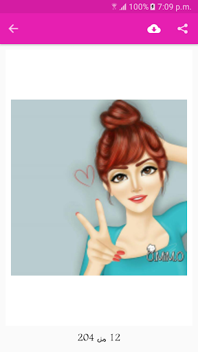 Android application صور بنات جيرلي بدون انترنت screenshort