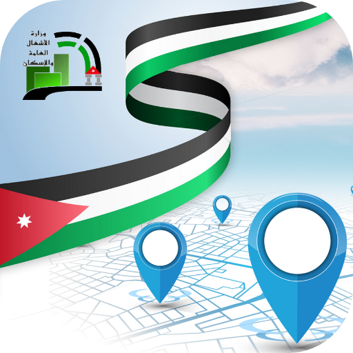 نظام إدارة البلاغات logo