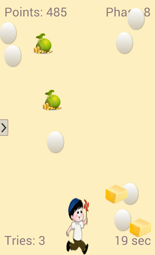 Shum bola Screen 3