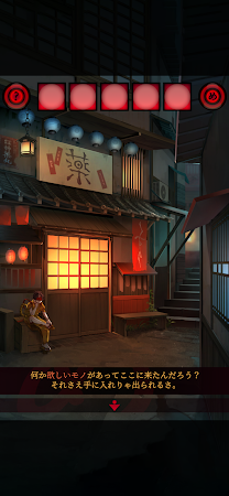 Game screenshot 脱出ゲーム あやかし夜市 hack