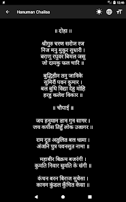 Hanuman chalisa image sale hd