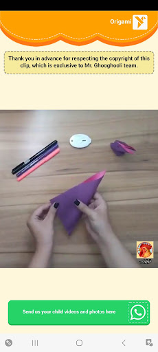 آقای قوقولی | صدای حیوانات screenshot 14