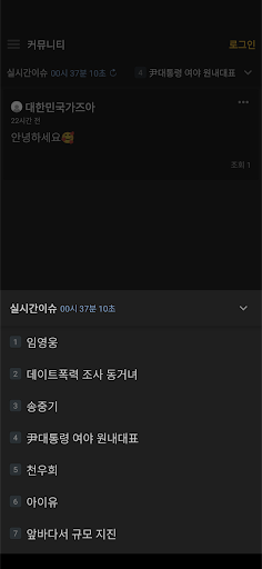 축구일정 Screen 2